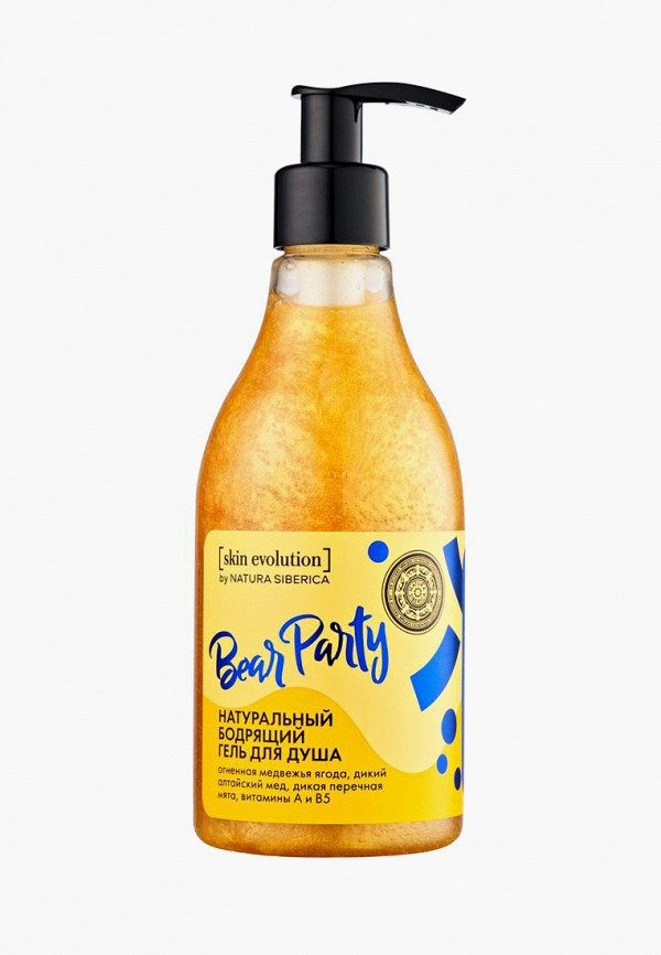 Гель для душа Natura Siberica, Прозрачный, Skin Evolution "BEAR PARTY. Бодрящий", 300 мл
Гель для душа Natura Siberica, Прозрачный, Skin Evolution "BEAR PARTY. Бодрящий", 300 мл