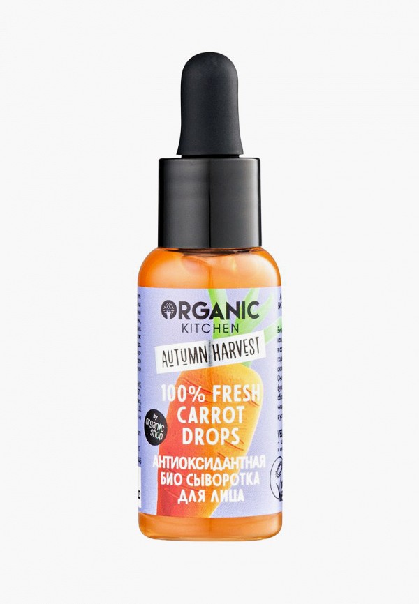 Сыворотка для лица Organic Kitchen, Прозрачный, Autumn Harvest "Био. Антиоксидантная. 100% Fresh Carrot Drops. Против тусклой уставшей кожи", 30 мл
Сыворотка для лица Organic Kitchen, Прозрачный, Autumn Harvest "Био. Антиоксидантная. 100% Fresh Carrot Drops. Против тусклой уставшей кожи", 30 мл