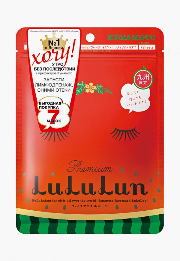Маска для лица LuLuLun, Прозрачный, увлажняющая против отеков «Арбуз из Кумамото» Premium Face Mask Watermelon 7, 130 г
Маска для лица LuLuLun, Прозрачный, увлажняющая против отеков «Арбуз из Кумамото» Premium Face Mask Watermelon 7, 130 г