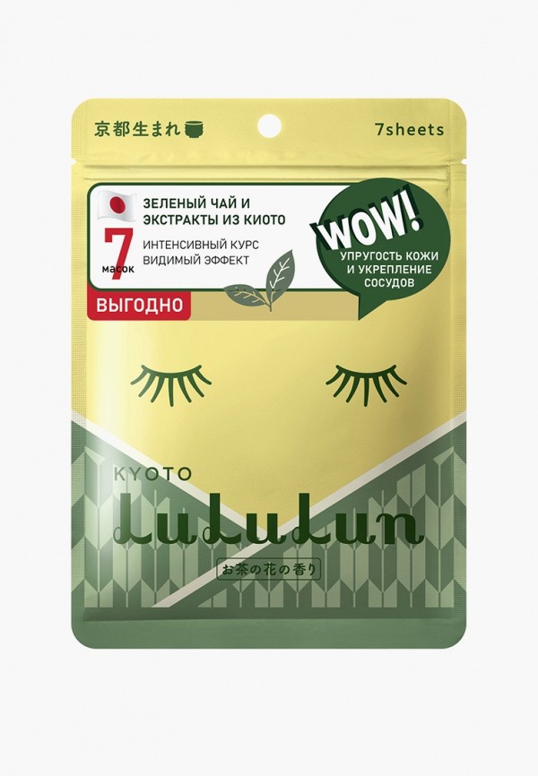 Маска для лица LuLuLun, Прозрачный, увлажняющая и успокаивающая «Цветы Чая из Киото» Premium Face Mask Tea Flower 7, 130 г
Маска для лица LuLuLun, Прозрачный, увлажняющая и успокаивающая «Цветы Чая из Киото» Premium Face Mask Tea Flower 7, 130 г