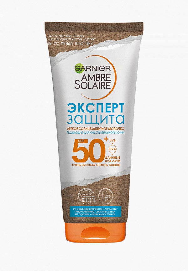 Молочко солнцезащитное Garnier, Прозрачный, "Ambre Solaire, SPF 50+, гипоаллергенное, водостойкое, 200 мл
Молочко солнцезащитное Garnier, Прозрачный, "Ambre Solaire, SPF 50+, гипоаллергенное, водостойкое, 200 мл
