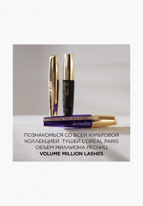 фото Тушь для ресниц l'oreal paris