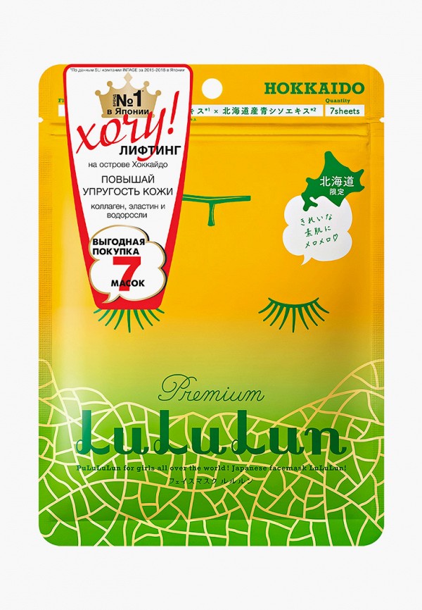 Маска для лица LuLuLun, Прозрачный, увлажняющаяи повышающая упругость «Дыня с о.Хоккайдо» Premium Face Mask Melon 7 130 г
Маска для лица LuLuLun, Прозрачный, увлажняющаяи повышающая упругость «Дыня с о.Хоккайдо» Premium Face Mask Melon 7 130 г