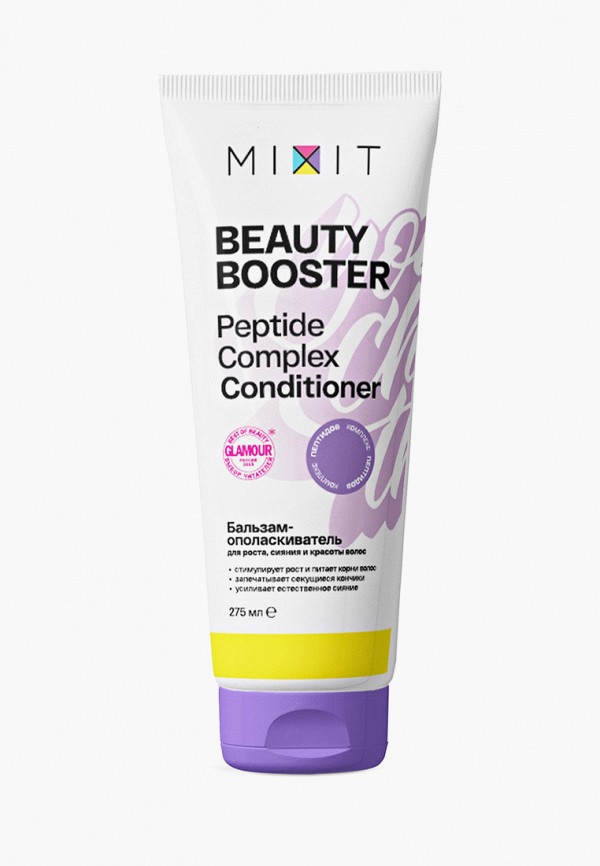 Бальзам для волос Mixit, Прозрачный, RE:START ополаскиватель для роста сияния и красоты волос, 275мл
Бальзам для волос Mixit, Прозрачный, RE:START ополаскиватель для роста сияния и красоты волос, 275мл