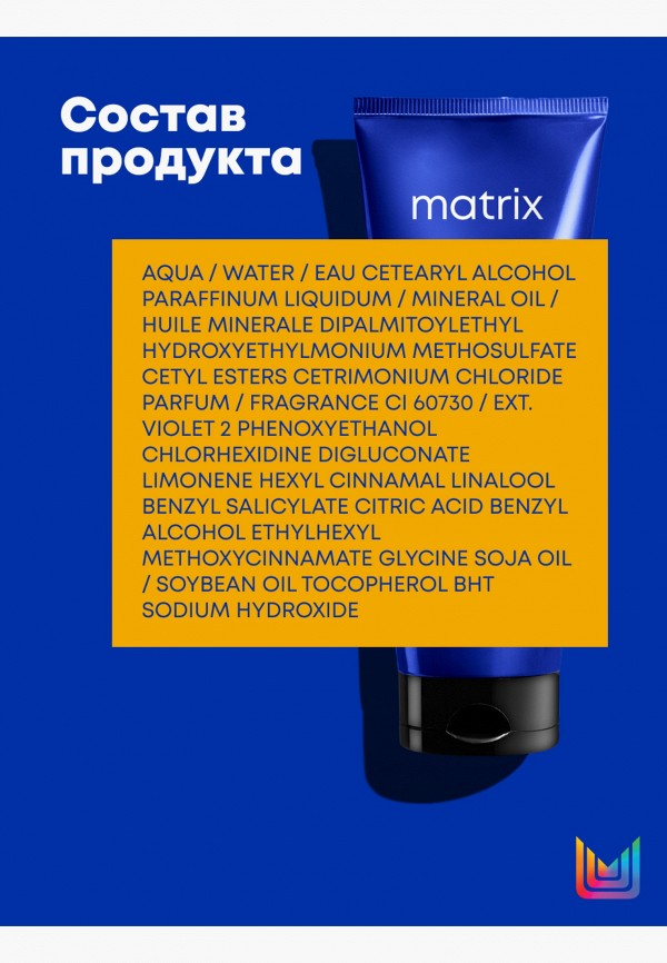 фото Маска для волос matrix