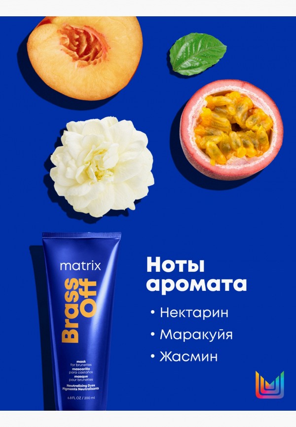 фото Маска для волос matrix