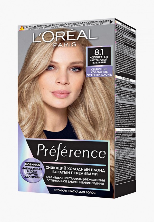 Краска для волос L'Oreal Paris, Прозрачный, стойкая "Préférence Cool Blondes", оттенок 8.1, Копенгаген
Краска для волос L'Oreal Paris, Прозрачный, стойкая "Préférence Cool Blondes", оттенок 8.1, Копенгаген