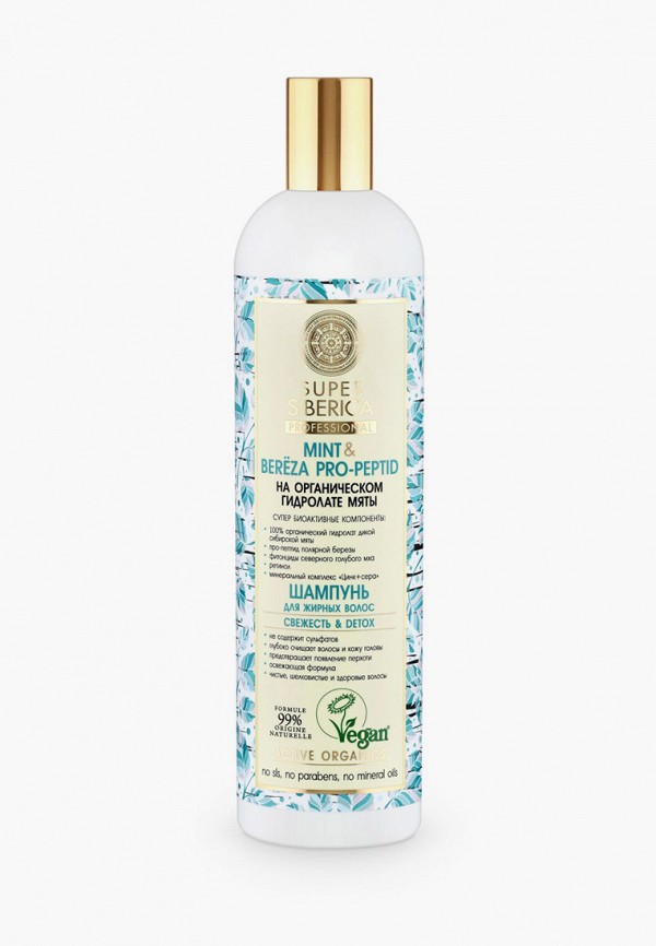 Шампунь Natura Siberica, Прозрачный, Super Siberica MINT&BERЁZA PRO-PEPTID для жирных волос "Свежесть&detox", 550 мл
Шампунь Natura Siberica, Прозрачный, Super Siberica MINT&BERЁZA PRO-PEPTID для жирных волос "Свежесть&detox", 550 мл