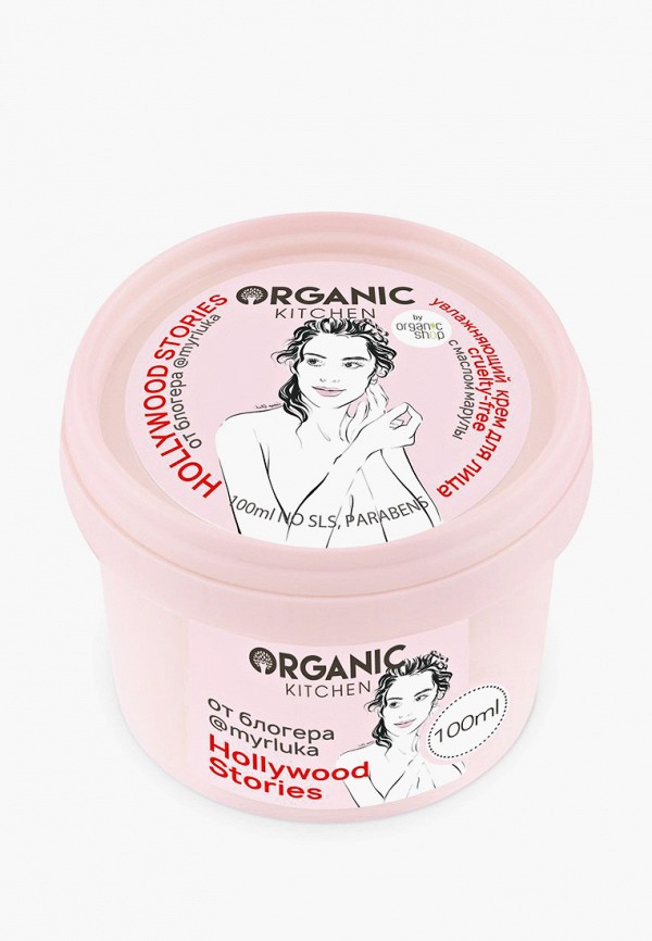 Крем для лица Organic Kitchen, Прозрачный, Увлажняющий "Hollywood Stories" от блогера @myrluka,100 мл.
Крем для лица Organic Kitchen, Прозрачный, Увлажняющий "Hollywood Stories" от блогера @myrluka,100 мл.