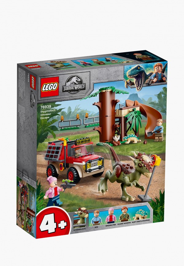 Конструктор Jurassic World LEGO, Разноцветный, "Побег стигимолоха", 129 деталей
Конструктор Jurassic World LEGO, Разноцветный, "Побег стигимолоха", 129 деталей