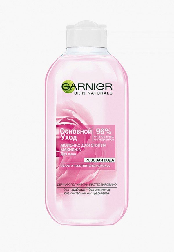 Молочко для снятия макияжа Garnier, Прозрачный, для снятия макияжа для лица и глаз Основной уход, для сухой и чувствительной кожи, 200 мл
Молочко для снятия макияжа Garnier, Прозрачный, для снятия макияжа для лица и глаз Основной уход, для сухой и чувствительной кожи, 200 мл