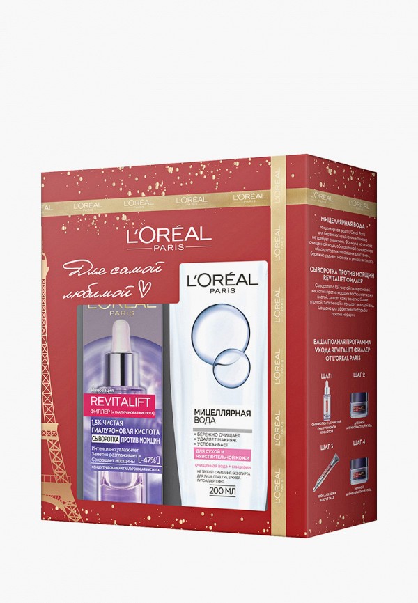 фото Набор для ухода за лицом l'oreal paris