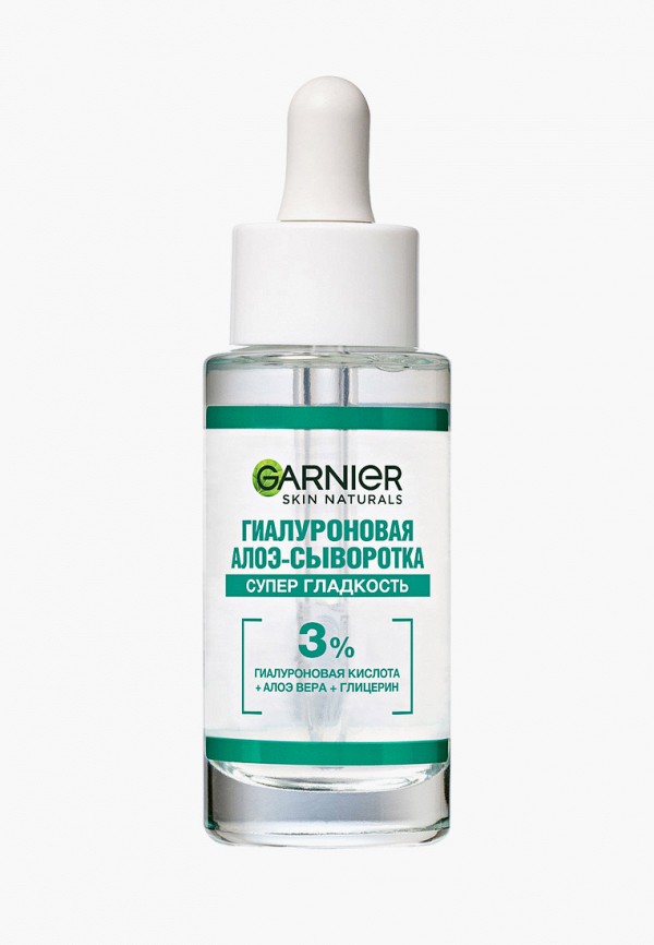 Сыворотка для лица Garnier, Прозрачный, Гиалуроновая Алоэ "Супер Гладкость", с 3% комплекса из глицерина, гиалуроновой кислоты и алоэ вера, 30 мл
Сыворотка для лица Garnier, Прозрачный, Гиалуроновая Алоэ "Супер Гладкость", с 3% комплекса из глицерина, гиалуроновой кислоты и алоэ вера, 30 мл