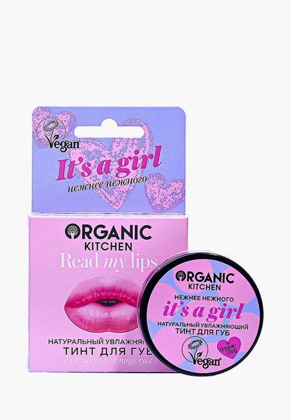Тинт для губ Organic Kitchen, Розовый, READ MY LIPS, натуральный увлажняющий, тон it’s a girl, 15 мл
Тинт для губ Organic Kitchen, Розовый, READ MY LIPS, натуральный увлажняющий, тон it’s a girl, 15 мл