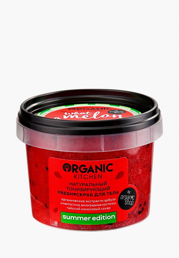 Скраб для тела Organic Kitchen, Прозрачный, Summer Edition "WHAT-A-MELON.Натуральный тонизирующий. Fresh", 150 мл
Скраб для тела Organic Kitchen, Прозрачный, Summer Edition "WHAT-A-MELON.Натуральный тонизирующий. Fresh", 150 мл