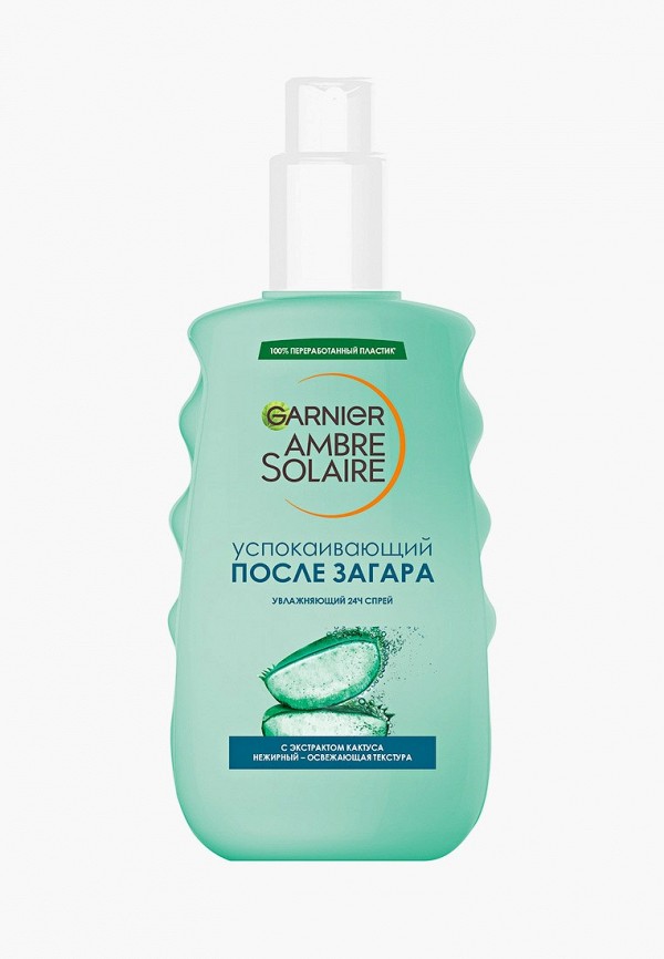 Спрей после загара Garnier, Прозрачный, с успокаивающим и увлажняющим действием
Спрей после загара Garnier, Прозрачный, с успокаивающим и увлажняющим действием