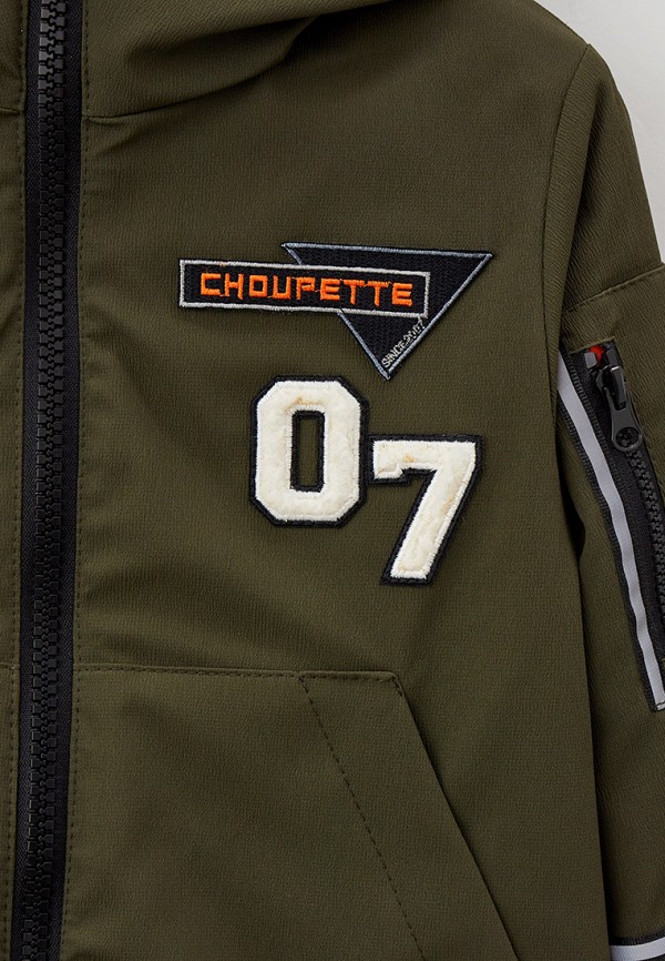 фото Парка choupette