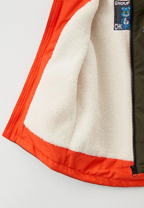 фото Парка choupette