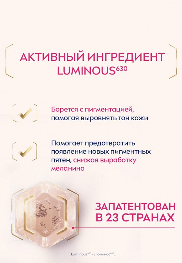 фото Сыворотка для лица nivea