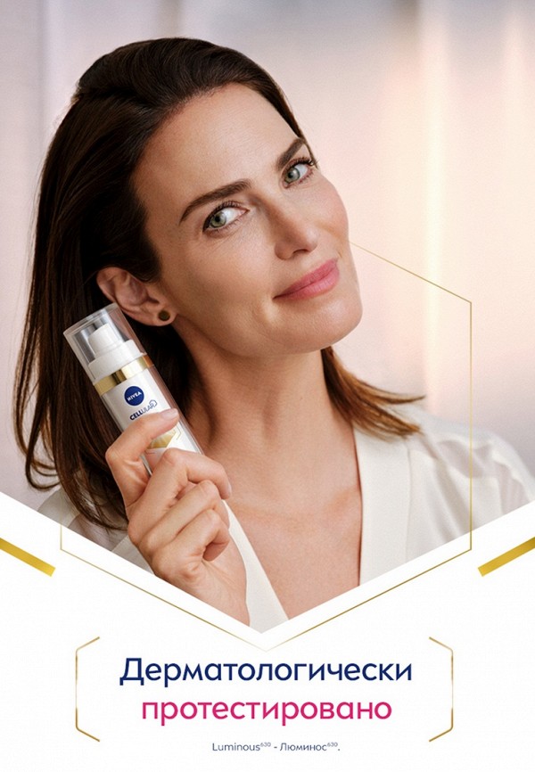 фото Сыворотка для лица nivea