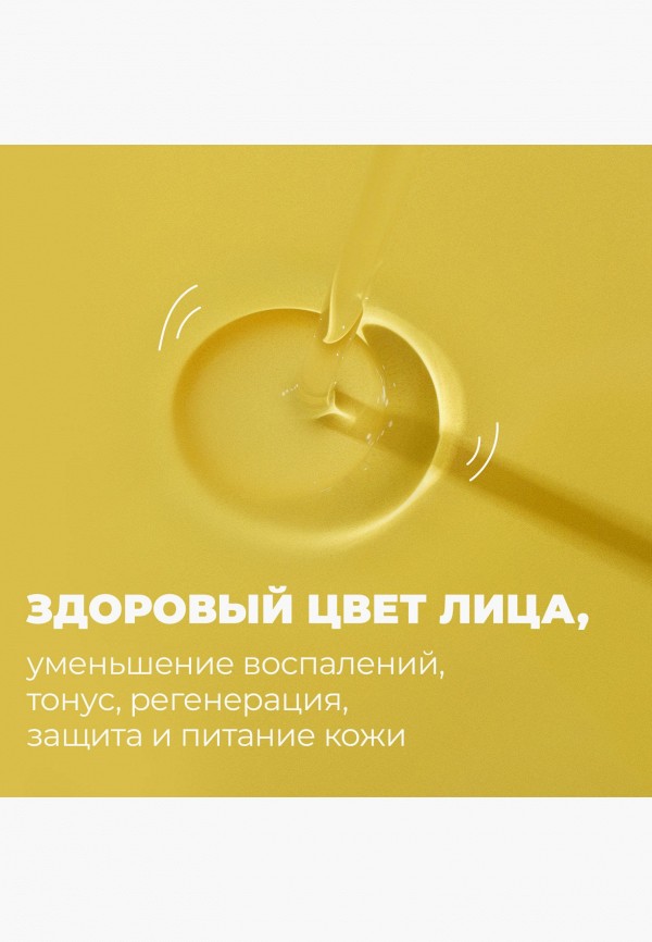 фото Гидрофильное масло professor skingood