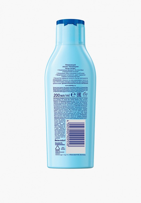 фото Лосьон для тела nivea