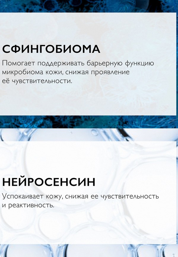 фото Крем для лица la roche-posay