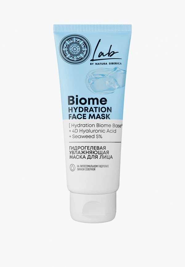 Маска для лица Natura Siberica, Прозрачный, Lab Biome / Hydration / Гидрогелевая увлажняющая, 75 мл
Маска для лица Natura Siberica, Прозрачный, Lab Biome / Hydration / Гидрогелевая увлажняющая, 75 мл