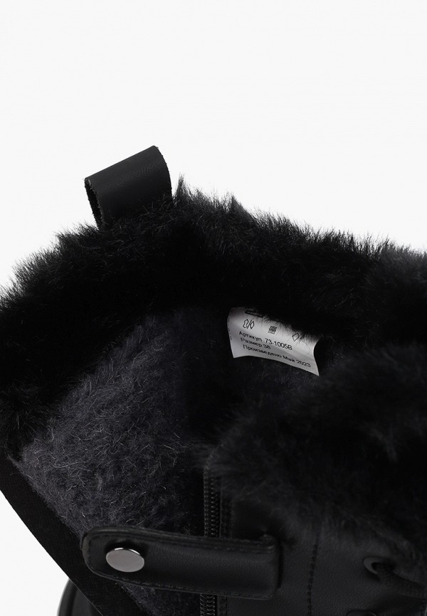 фото Ботинки indigo kids