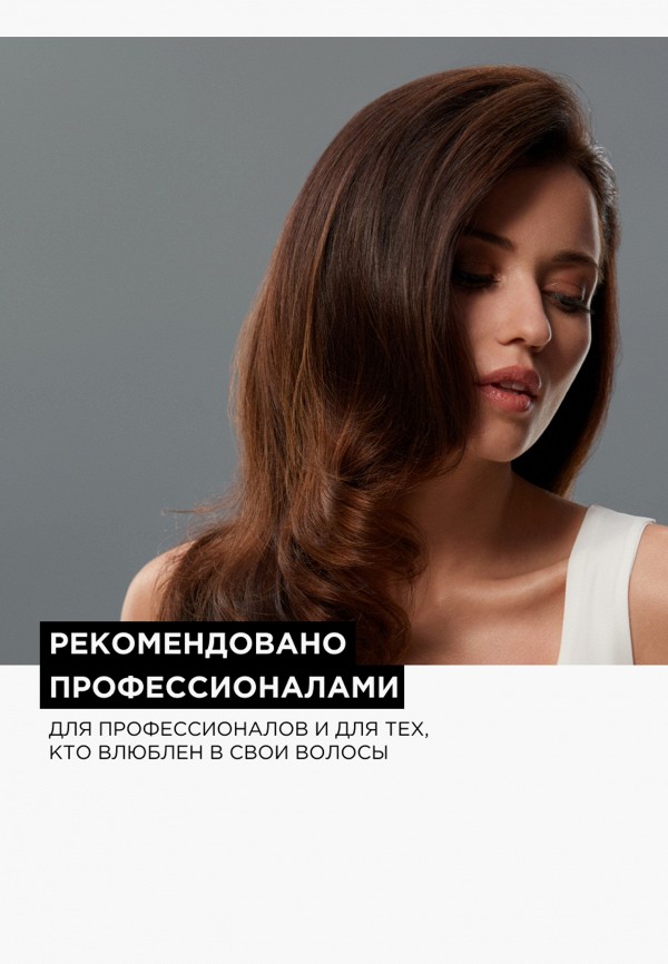 фото Набор для ухода за волосами l'oreal professionnel