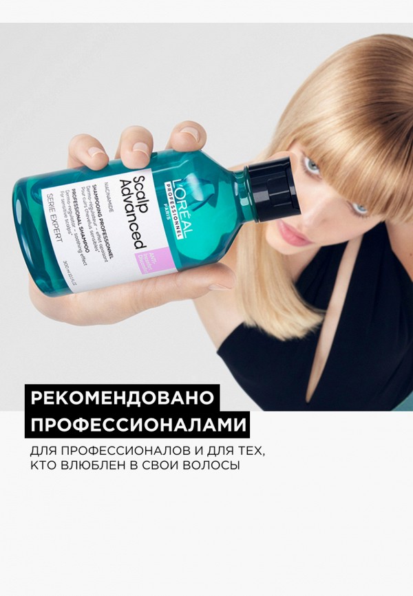 фото Набор для ухода за волосами l'oreal professionnel
