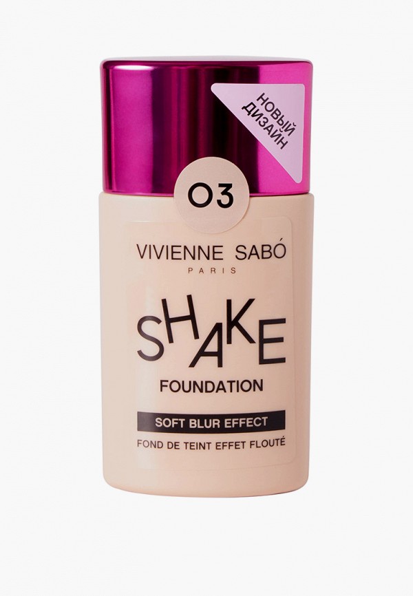 Тональное средство Vivienne Sabo, Бежевый, SHAKEFOUNDATION, с натуральным блюр эффектом, тон 03 золотисто-бежевый, 25 мл
Тональное средство Vivienne Sabo, Бежевый, SHAKEFOUNDATION, с натуральным блюр эффектом, тон 03 золотисто-бежевый, 25 мл