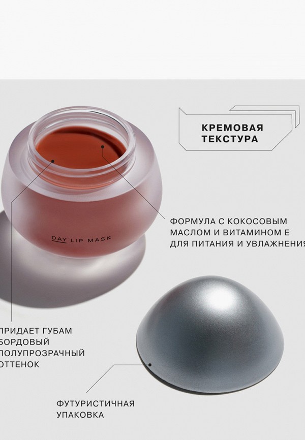 фото Маска для губ influence beauty