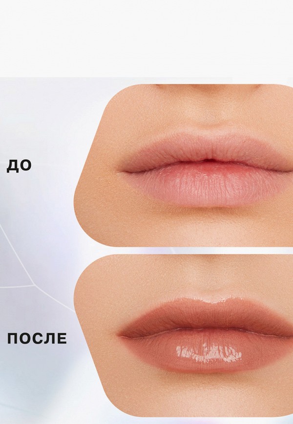 фото Маска для губ influence beauty
