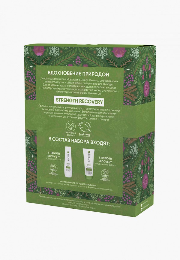 фото Набор для ухода за волосами matrix