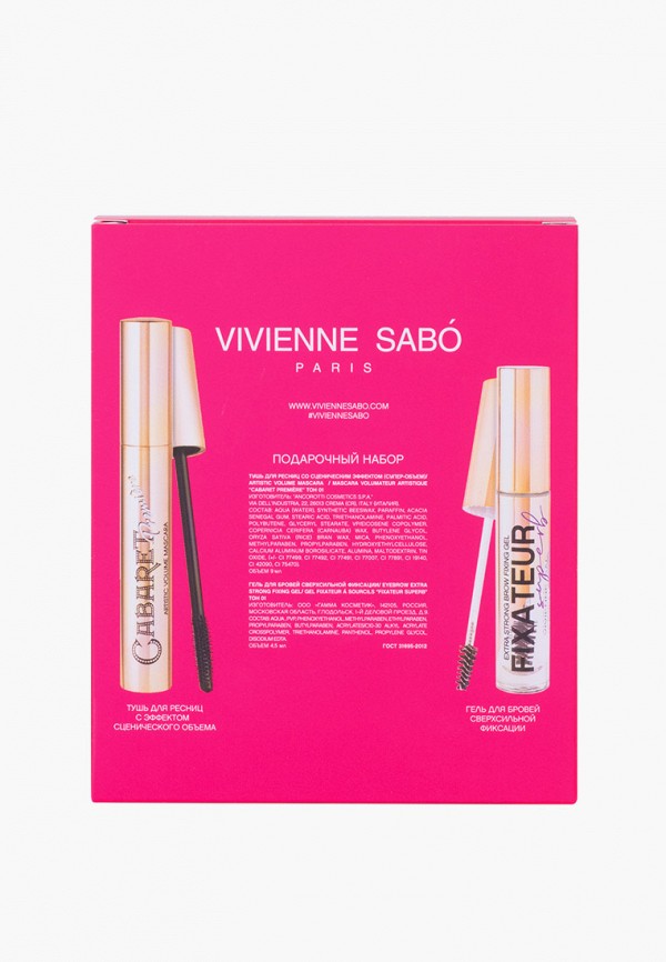 фото Набор для макияжа глаз vivienne sabo