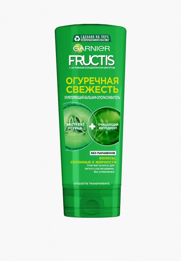 Бальзам для волос Garnier, Прозрачный, "Фруктис, Огуречная Свежесть", укрепляющий, для волос, склонных к жирности, 400 мл, с экстрактом огурца
Бальзам для волос Garnier, Прозрачный, "Фруктис, Огуречная Свежесть", укрепляющий, для волос, склонных к жирности, 400 мл, с экстрактом огурца