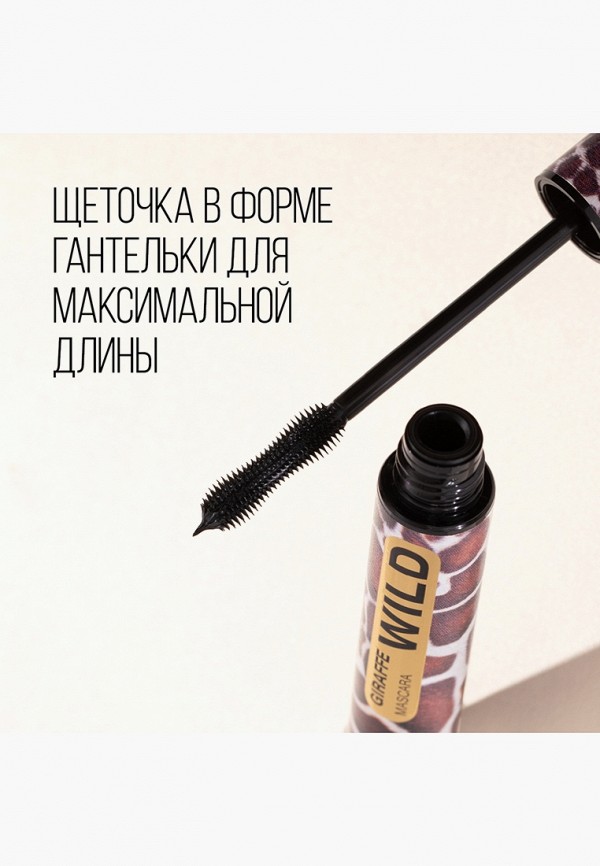 фото Тушь для ресниц stellary