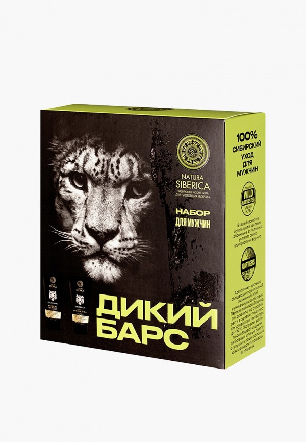 фото Набор для ухода за волосами natura siberica
