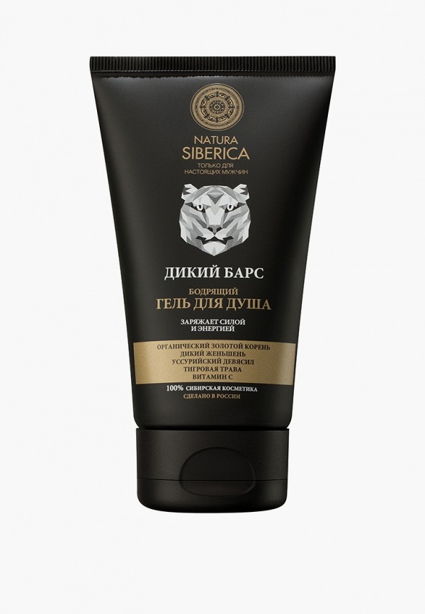 фото Набор для ухода за волосами natura siberica