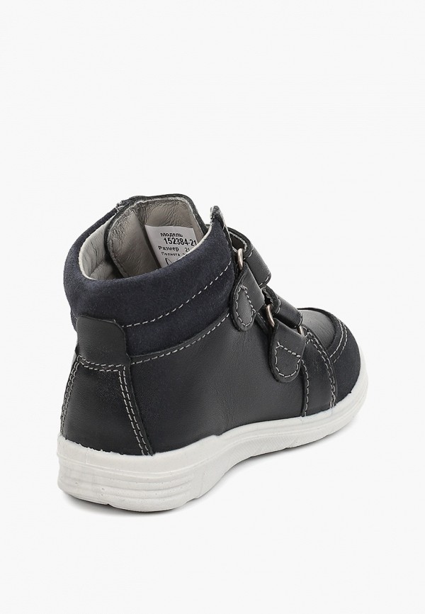 фото Ботинки котофей