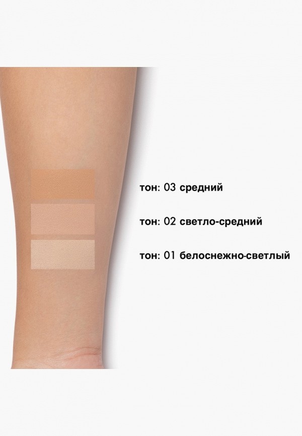 фото Консилер physicians formula
