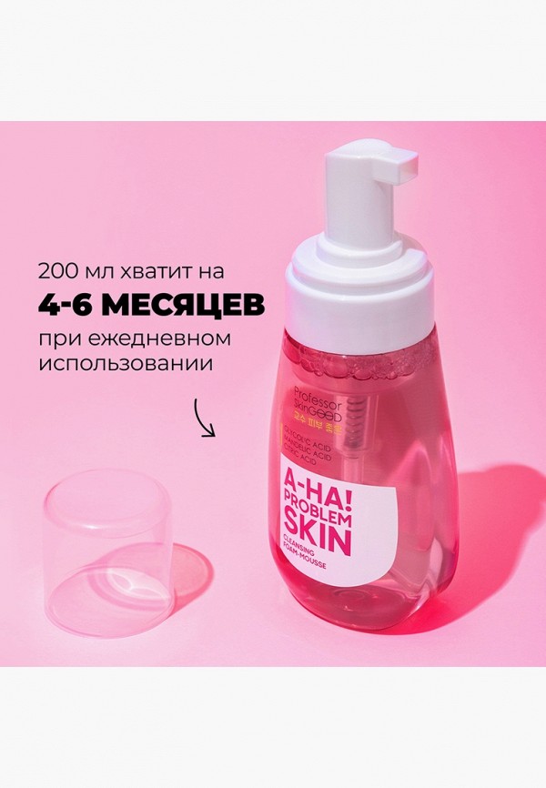 фото Пенка для умывания professor skingood