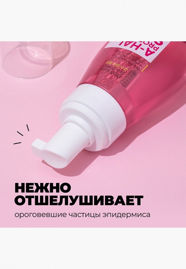 фото Пенка для умывания professor skingood