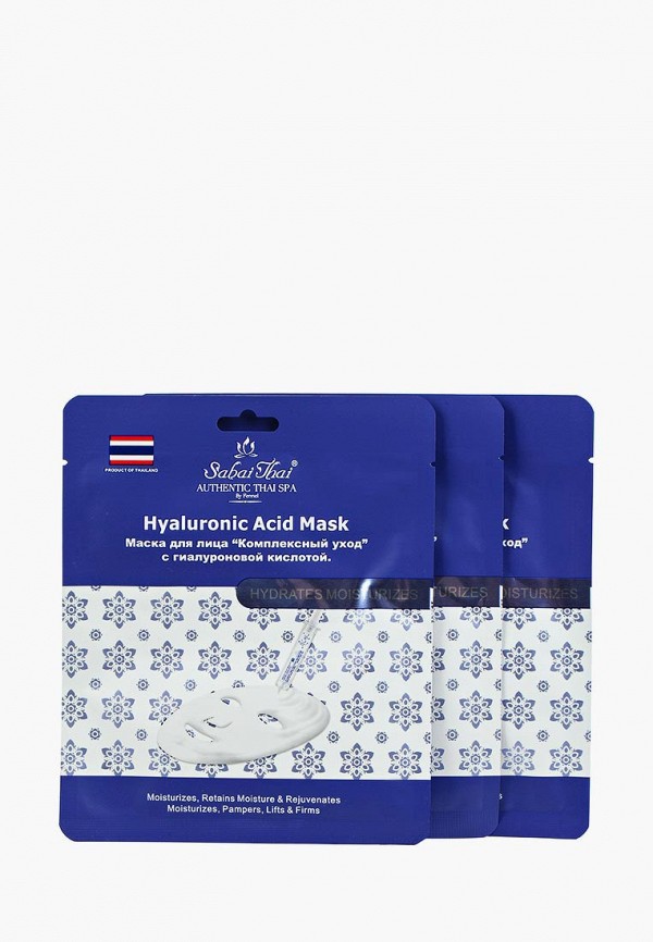 Набор масок для лица Sabai Thai Authentic SPA, Прозрачный, "Комплексный уход" с гиалуароновой кислотой 3 шт
Набор масок для лица Sabai Thai Authentic SPA, Прозрачный, "Комплексный уход" с гиалуароновой кислотой 3 шт