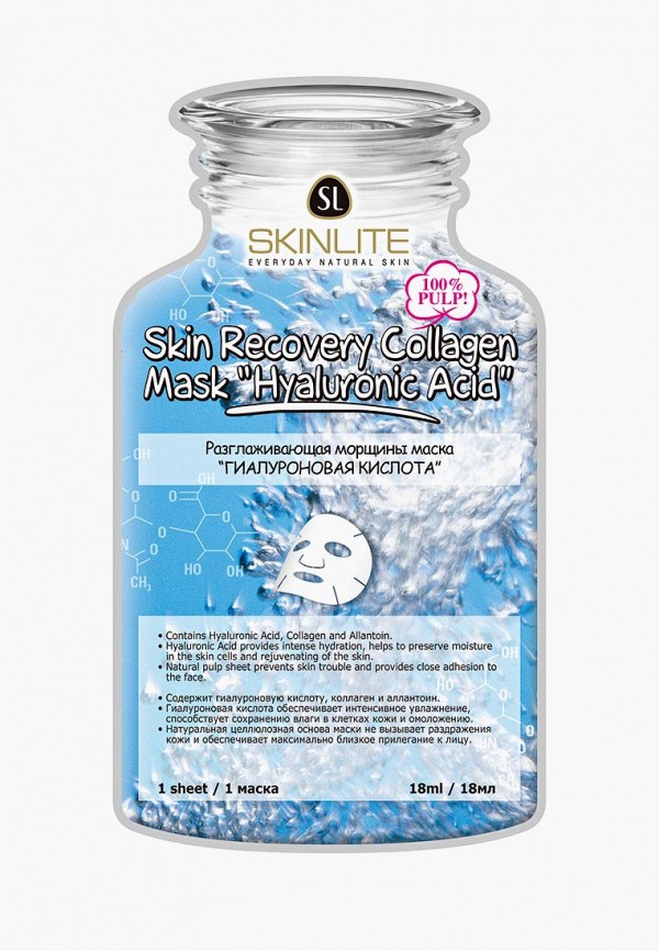 Маска для лица Skinlite, Прозрачный, "Гиалуроновая кислота", разглаживающая морщины, набор из 2 уп.
Маска для лица Skinlite, Прозрачный, "Гиалуроновая кислота", разглаживающая морщины, набор из 2 уп.