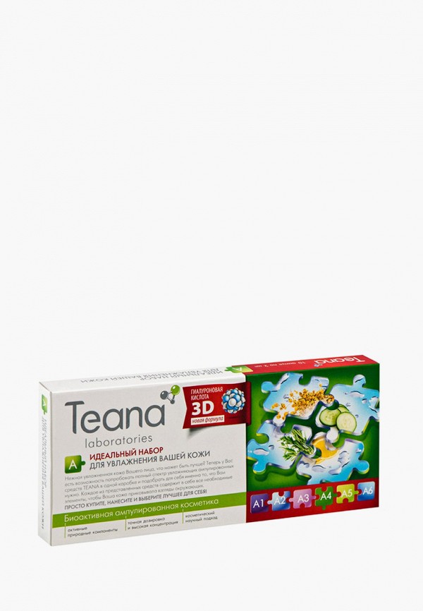 Сыворотка для лица Teana, Белый, для увлажнения кожи