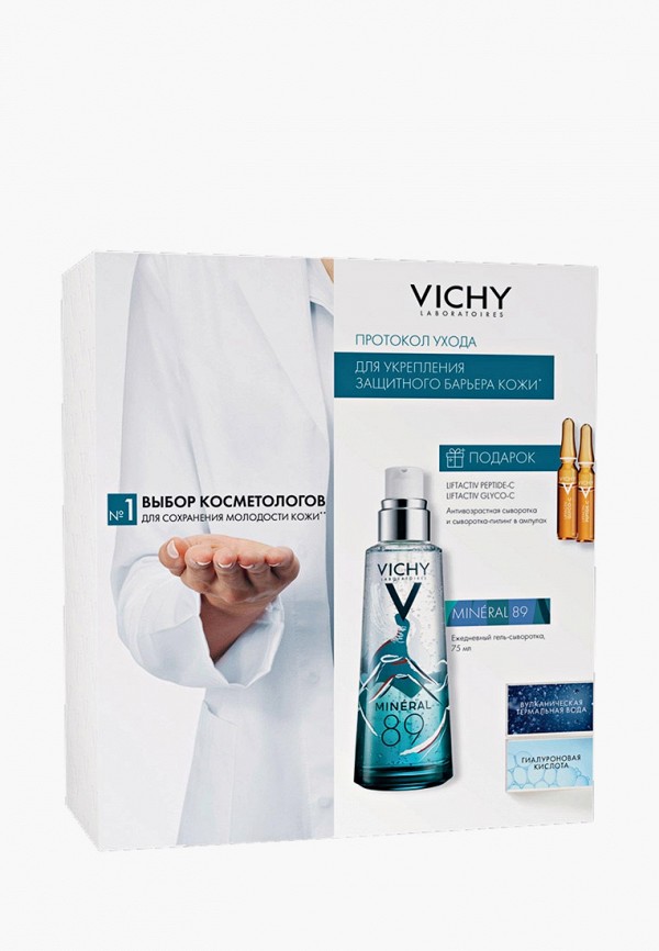 Набор для ухода за лицом Vichy, Прозрачный, MINÉRAL 89, Протокол ухода для укрепления защитного барьера кожи: ежедневный гель-сыворотка для кожи, 75 мл + LIFTACTIV Glyco-С Ампулы 3 шт. (ПОДАРОК) + LIFTACTIV Peptide-C Ампулы 3 шт. (ПОДАРОК)
Набор для ухода за лицом Vichy, Прозрачный, MINÉRAL 89, Протокол ухода для укрепления защитного барьера кожи: ежедневный гель-сыворотка для кожи, 75 мл + LIFTACTIV Glyco-С Ампулы 3 шт. (ПОДАРОК) + LIFTACTIV Peptide-C Ампулы 3 шт. (ПОДАРОК)