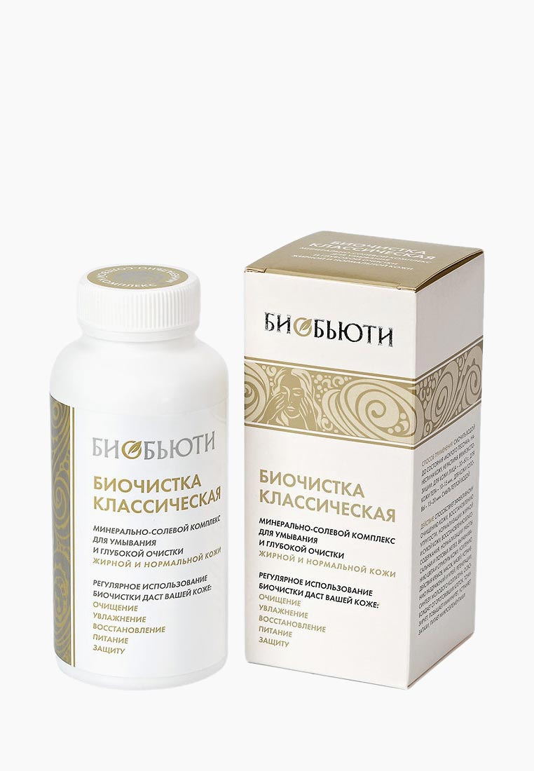 Лисички Биочистка Цена В Аптеках Новосибирска