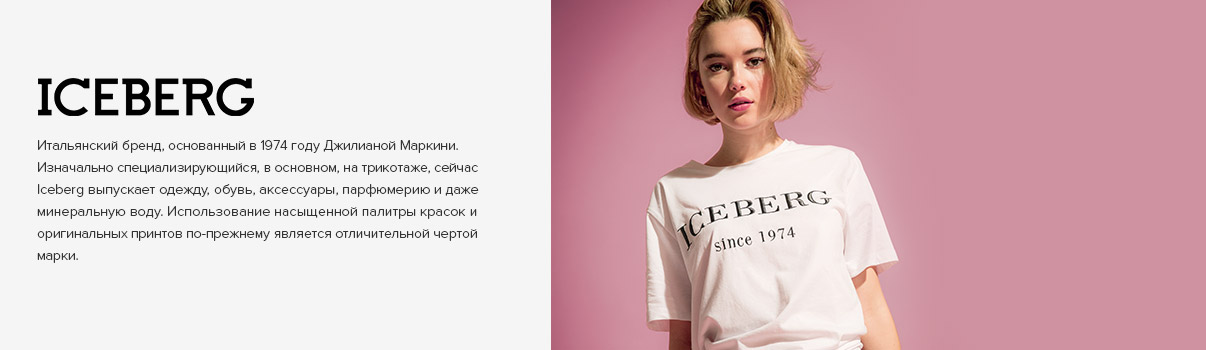 Купить Премиум Одежду В Интернет Магазине